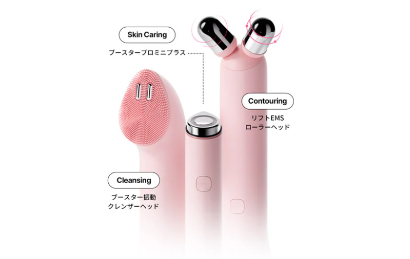 medicubeの美顔器「ブースタープロミニ プラス」の商品画像