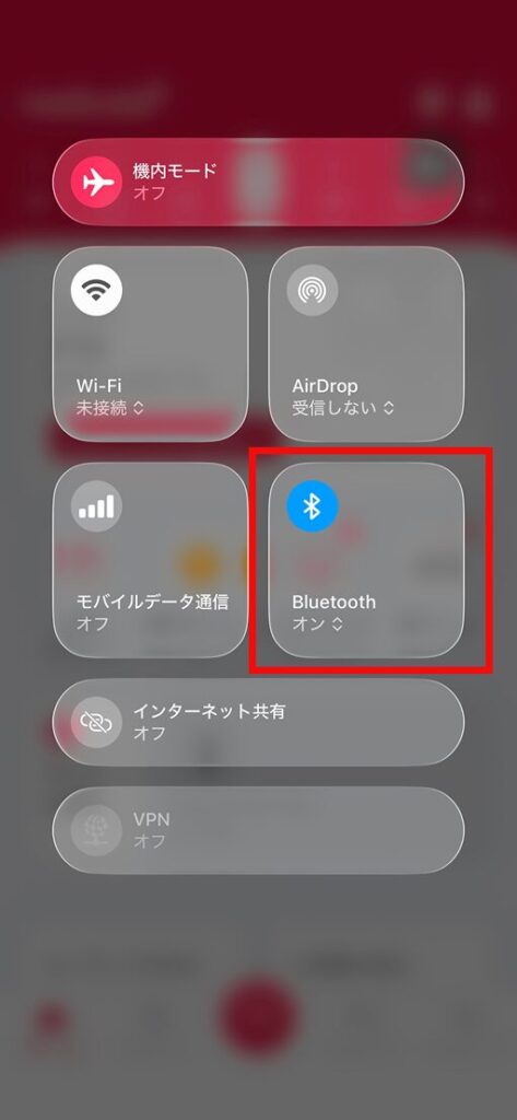 スマートフォンのコントロールセンターでBluetooth設定を「オン」にする操作手順の解説