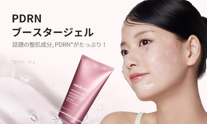 メディキューブ(medicube)の専用ジェル「PDRNブースタージェル(PDRN BOOSTER GEL)」のパッケージと、ジェルを肌に塗布した女性のモデル画像。